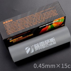 Precise Latex Band 0.45mm